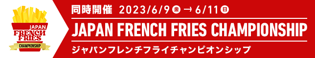 JAPAN FRENCH FRIES CHAMPIONSHIP
